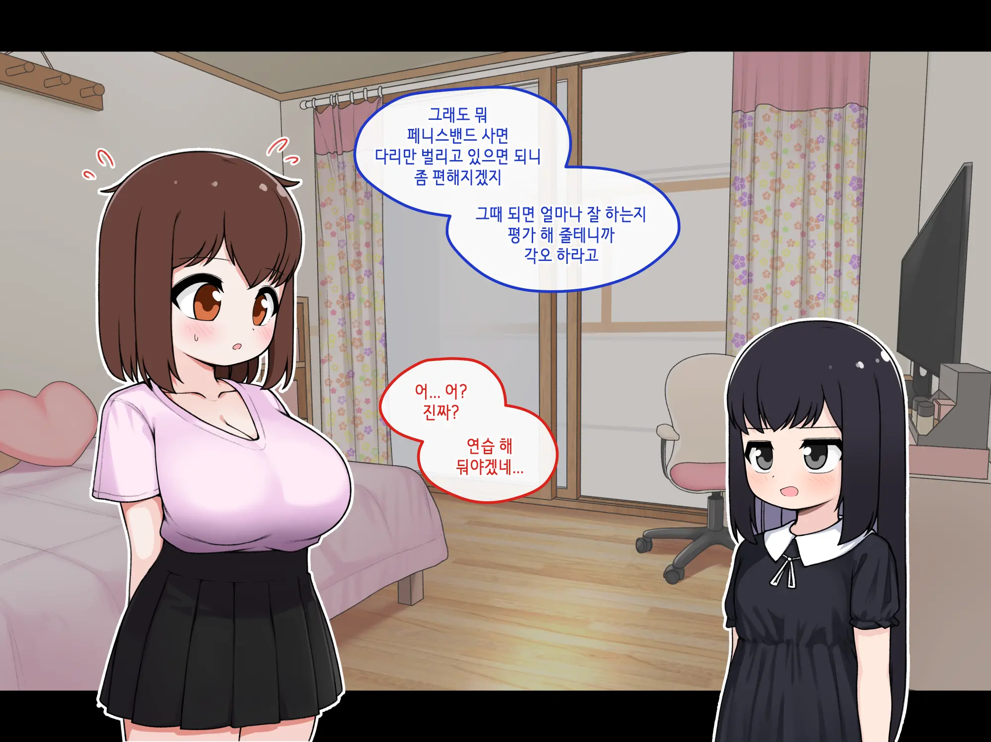Ts Comic